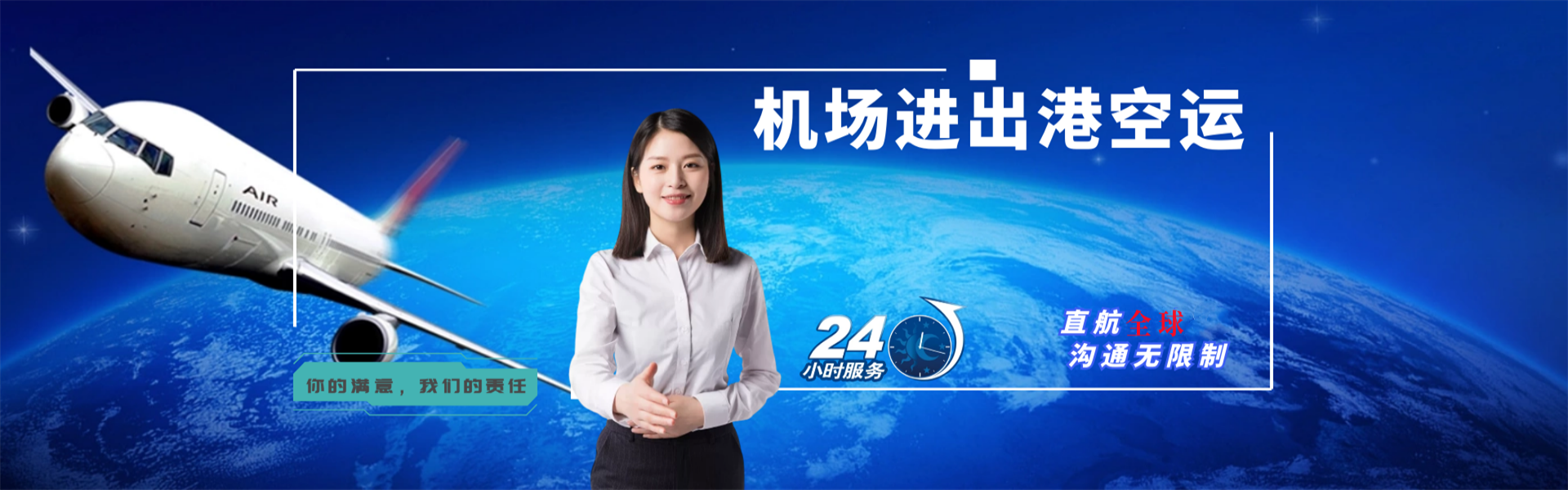 大埔到意大利物流公司-大埔至意大利物流专线-大埔空运到意大利-优时通物流有限公司